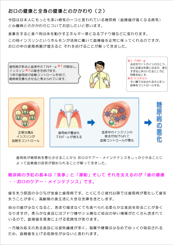 予防メインテナンス４の１.jpg