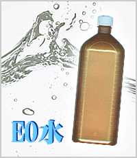 EO水2205.jpg