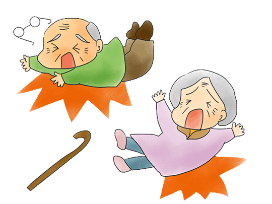 高齢者の転倒.png