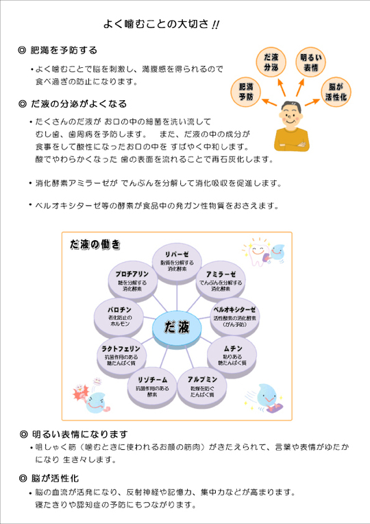 予防メインテナンス５の１.jpg